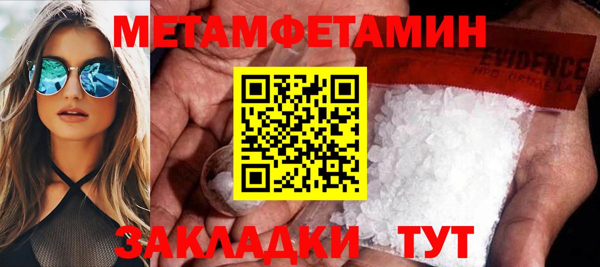 Краснознаменск  Amphetamine  Вход с VPN  Амфетамин 97% 