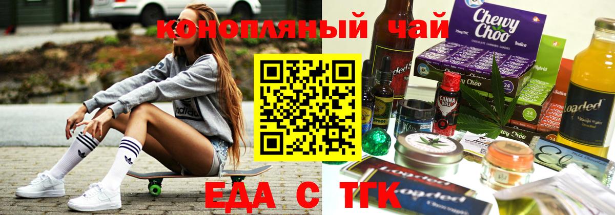Краснознаменск  Гашиш  Бошки Шишки  Вход с VPN  Лсд 25  Кодеин  КОКАИН  МЕФ кристаллы  Alpha-PVP СК кристаллы 