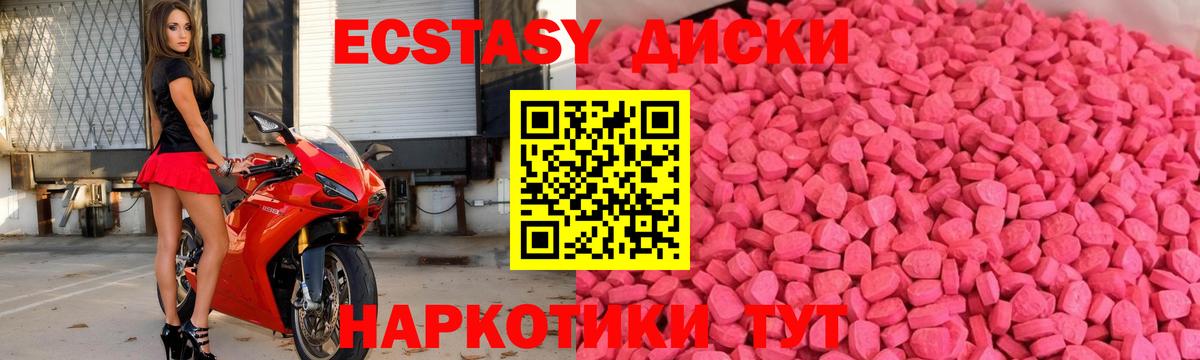 гидра вход  Вход с VPN  Ecstasy TESLA  Краснознаменск  Ecstasy бентли  Ecstasy 