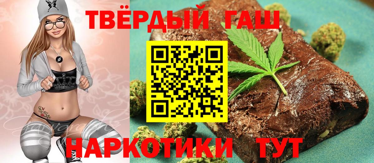 Краснознаменск  Гашиш хэш  ГАШИШ  Вход с VPN  ГАШИШ ice o lator 