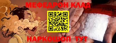 кокаин премиум Коммунар