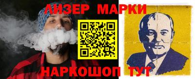 кокаин премиум Коммунар