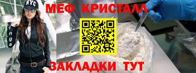 эйфоретик Комсомольск-на-Амуре