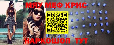 эйфоретик Комсомольск-на-Амуре