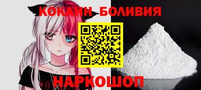 кокаин премиум Коммунар