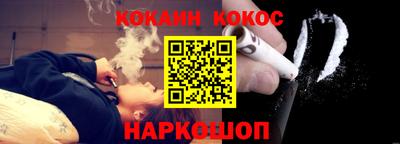 кокаин премиум Коммунар