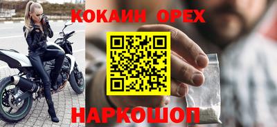 MDMA Premium VHQ Конаково