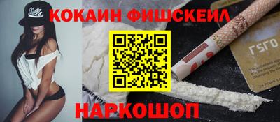 эйфоретик Комсомольск-на-Амуре