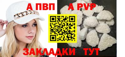 кокаин премиум Коммунар
