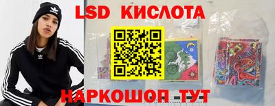 эйфоретик Комсомольск-на-Амуре