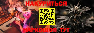 эйфоретик Комсомольск-на-Амуре