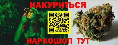 эйфоретик Комсомольск-на-Амуре
