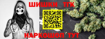 эйфоретик Комсомольск-на-Амуре