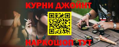 эйфоретик Комсомольск-на-Амуре