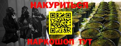 кокаин премиум Коммунар