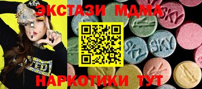 эйфоретик Комсомольск-на-Амуре