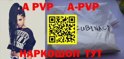 кокаин премиум Коммунар