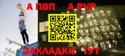 кокаин премиум Коммунар