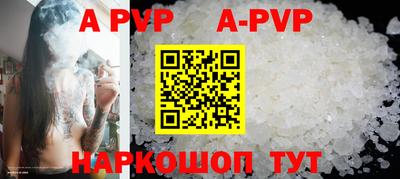 эйфоретик Комсомольск-на-Амуре