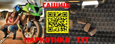 эйфоретик Комсомольск-на-Амуре