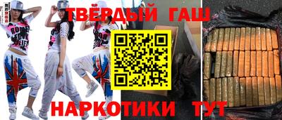 эйфоретик Комсомольск-на-Амуре