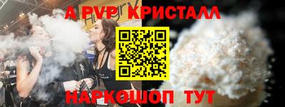 кокаин премиум Коммунар
