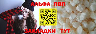 эйфоретик Комсомольск-на-Амуре
