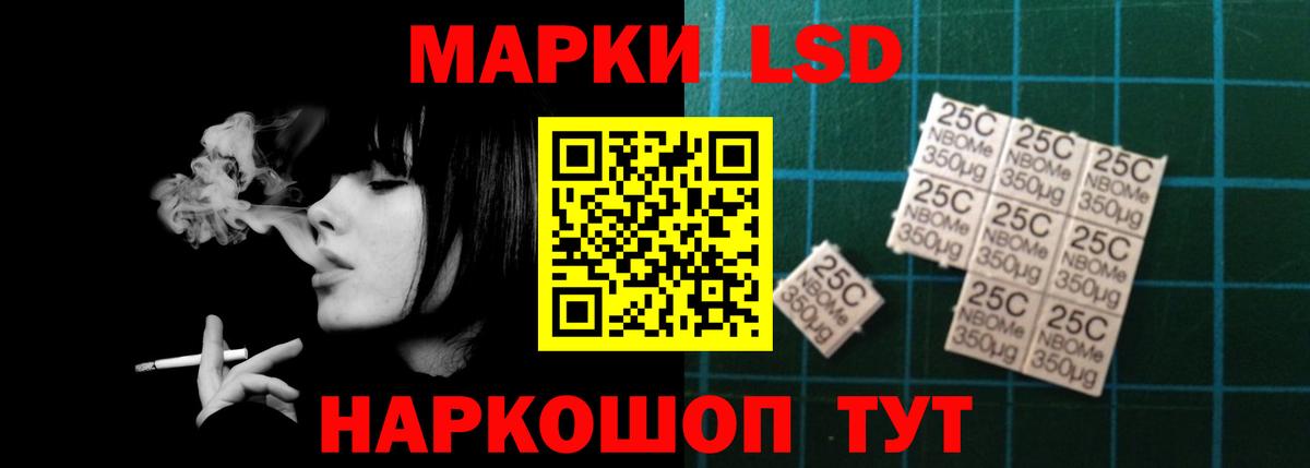 Краснознаменск  ЛСД экстази кислота  Вход с VPN 