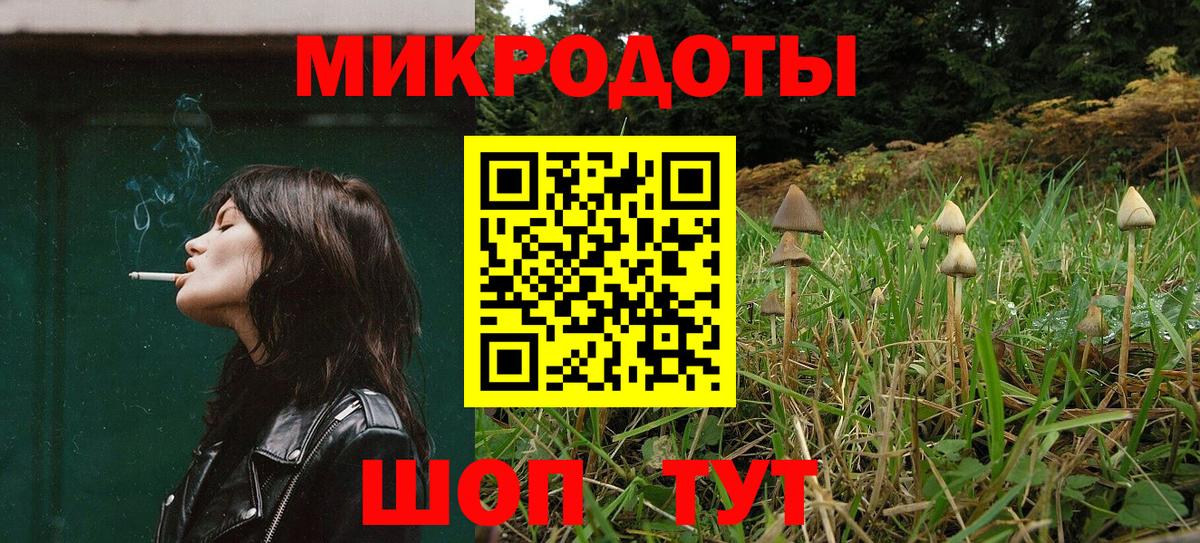 Псилоцибиновые грибы ЛСД Краснознаменск